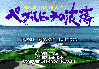 New 3D Golf Simulation Pebble Beach no Hatou Title Screen